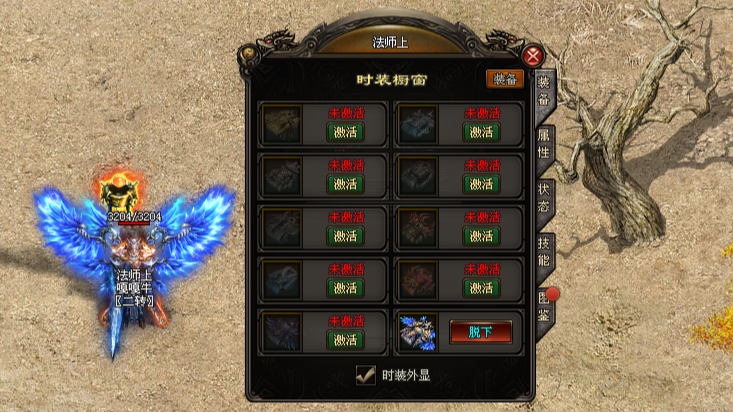 飞跃神途 | 天赋点可自由分配,实现全方位的属性提升 飞跃神途 | 天赋点可自由分配,实现全方位的属性提升