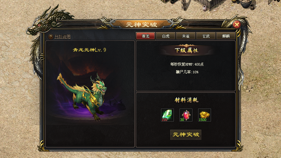 鲲鹏神途 | 单职业【狠人专属】