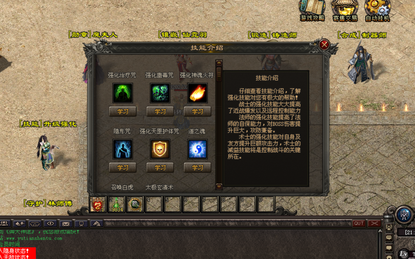 热门版本推荐 | 燃情华夏