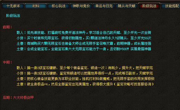 【首战首区】梦幻西游宠物系统，游侠召唤纯元将军、疾火将军