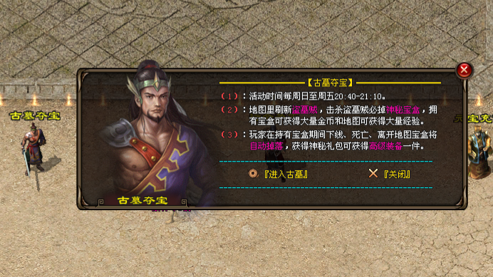 热门版本推荐|冰雪传说合击 热门版本推荐|冰雪传说合击