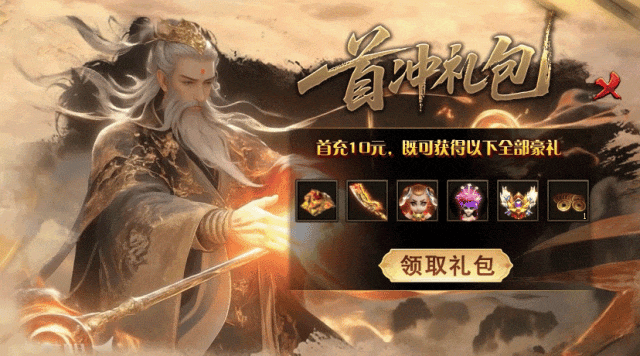 新版预告 | 修仙之路、装备图鉴、四兽之伤、足迹特效、屠龙者、一怪一专属、剧情沉默世界！