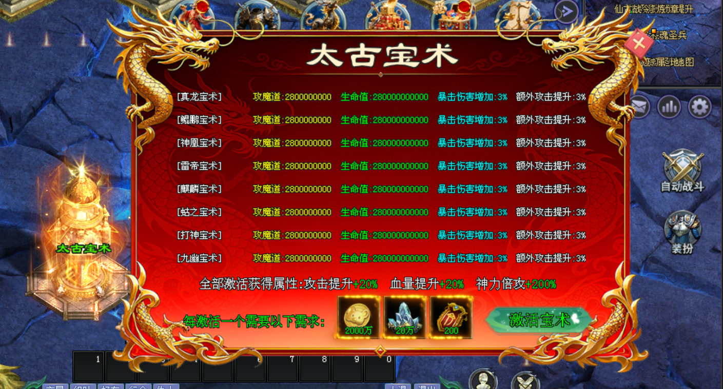 热门版本推荐 |  元气超变超超超变