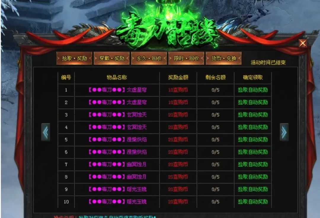 本周新版本《异火毒刀骷髅》签到送1111充值红包、1怪1直购币、简单易懂，装备材料全靠爆！