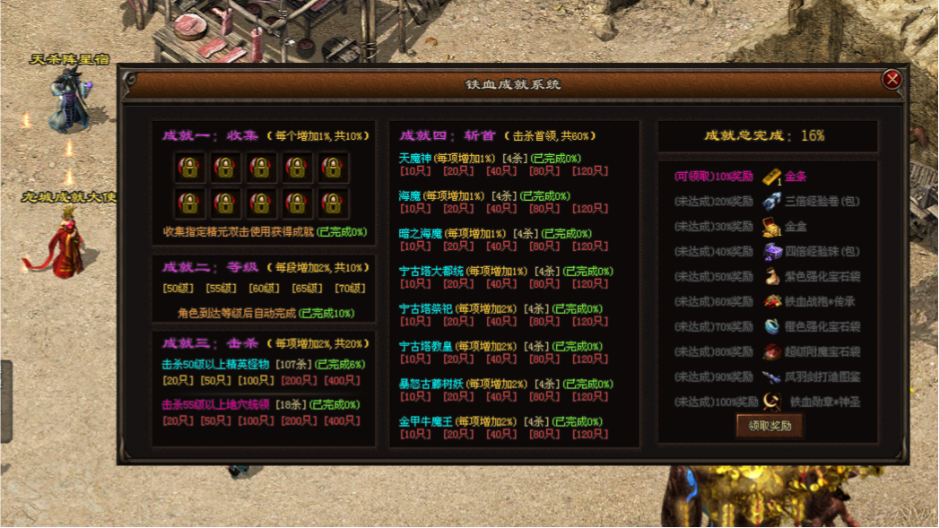 初心神途 | 原创复古微变，长久耐玩