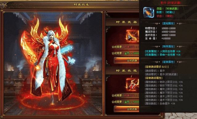 长久稳定开区【深渊快刀超变】新玩法上线即送666〓零氪满V！每天免费领10元真冲，拿沙奖励真冲，妖王降临◆挑战城主◆真的爆充值
