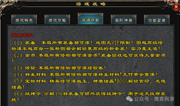 首战首区《新美杜莎》已开测--www.3911st.com胜天神途