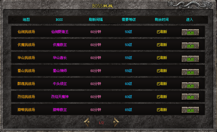 《打宝神途》龙武传说三职业,全新玩法,全新地图,交易自由,打金自由,boss必掉充值,一切靠打,一款可以玩三年的游戏! 《打宝神途》龙武传说三职业,全新玩法,全新地图,交易自由,打金自由,boss必掉充值,一切靠打,一款可以玩三年的游戏!