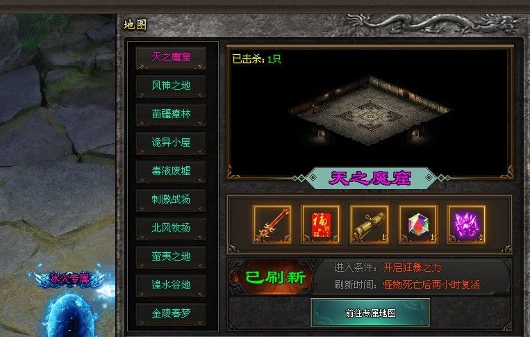 【50元满-冰火之篆单职业】激情版本,上万件专属神器,让你每次上线都充满探索感! 【50元满-冰火之篆单职业】激情版本,上万件专属神器,让你每次上线都充满探索感!