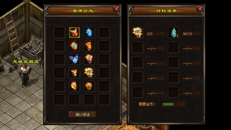 热门版本推荐|冰雪传说合击 热门版本推荐|冰雪传说合击