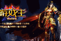 天族神途 | 单职业【游戏王】