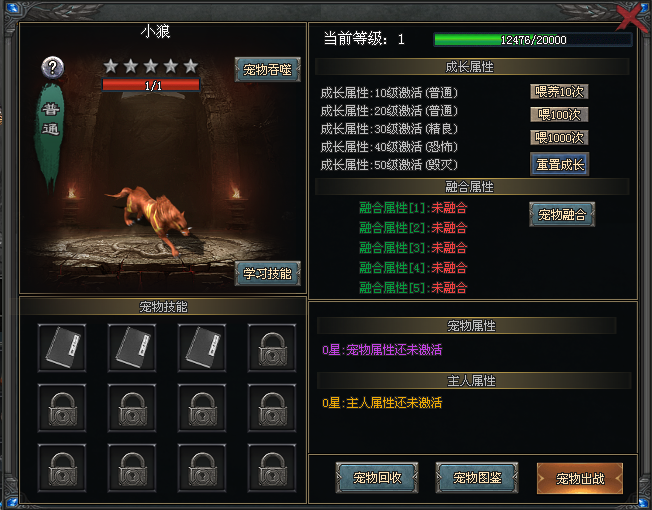 《今日19点，首服推荐-乌木三职业》全新专属剧情，流派分支，泄密首发！