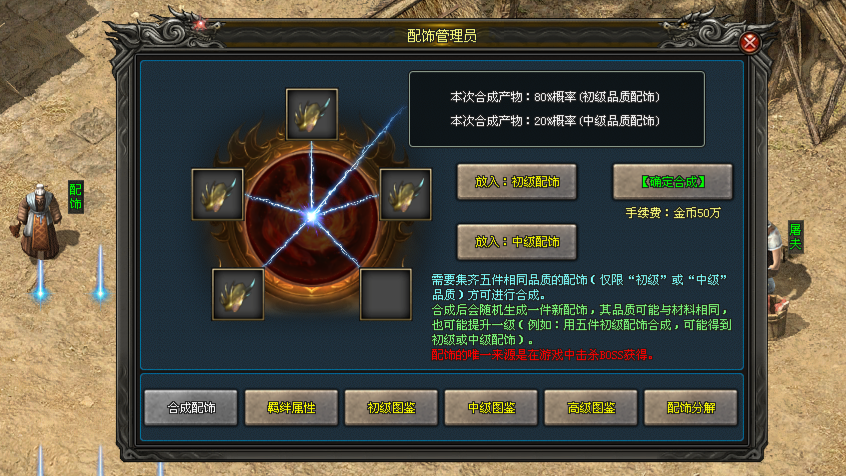 龙城神途 | 百种天赋,复古微变,长久耐玩,全部靠打 龙城神途 | 百种天赋,复古微变,长久耐玩,全部靠打