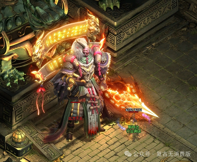 《龙行天下神途》超低消费新区--推广能拿罗技外设，华为耳机，以及华为双折叠手机！