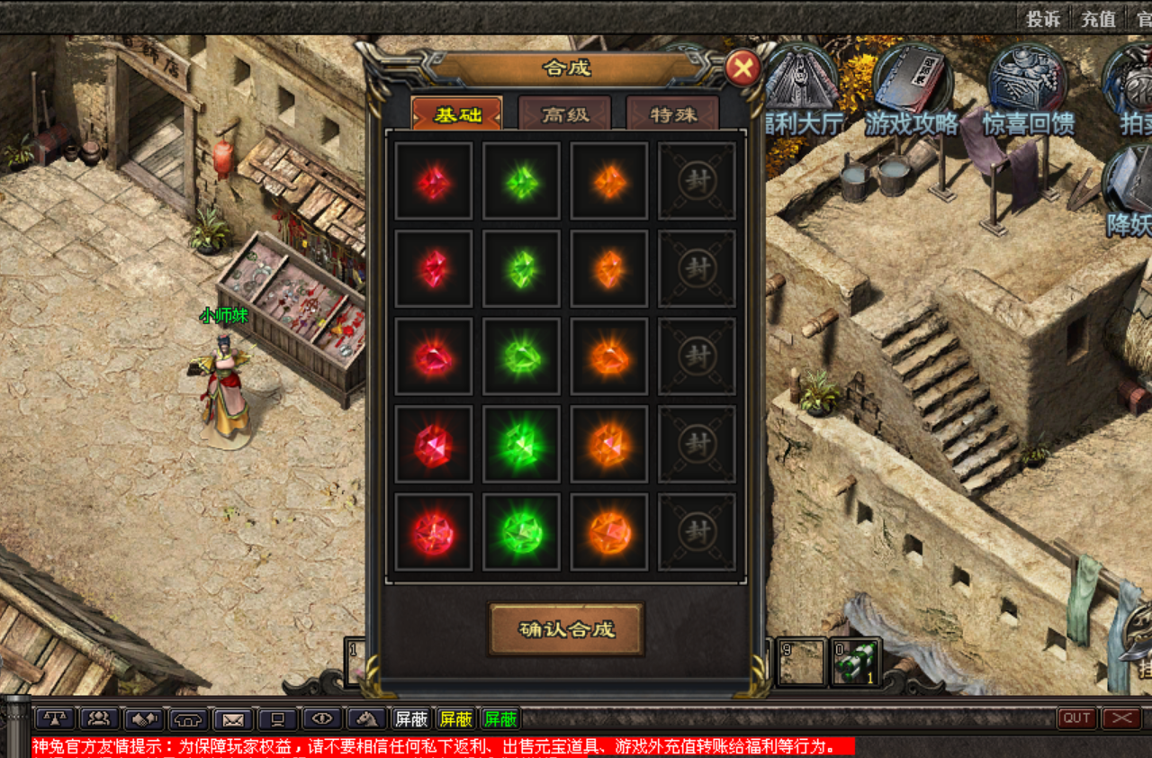 热门版本推荐 | 缘起神灭三职业 热门版本推荐 | 缘起神灭三职业