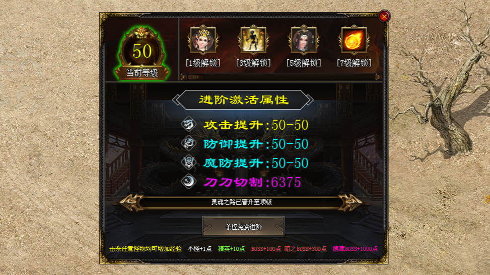 开心神途 | 商人高价秒收货，日领百元充值点，可召唤十八神宠征战