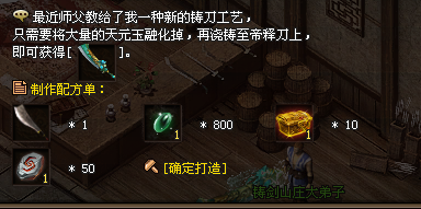 【火龙神途】再战逐鹿●化龙圆满●宠物点化●三职业微变●长久●激情●回味经典！怪爆充值公益版更有味！