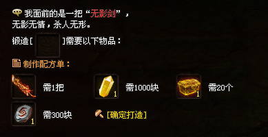 【火龙神途】再战逐鹿●化龙圆满●宠物点化●三职业微变●长久●激情●回味经典！怪爆充值公益版更有味！