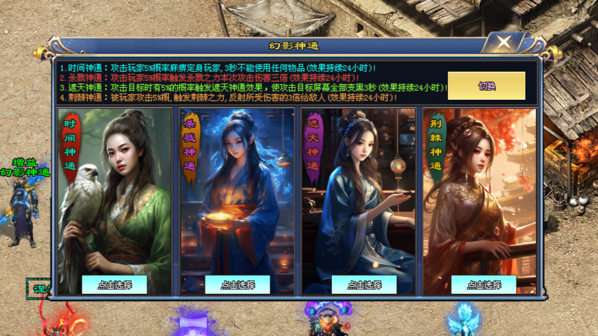 热门版本推荐｜帝王神器