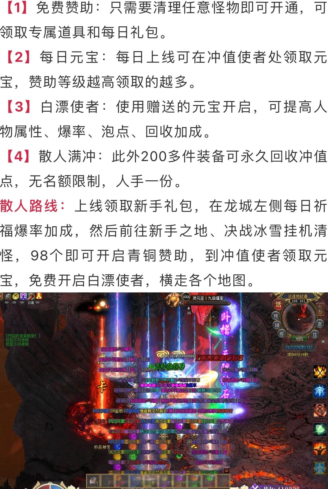 50元全满「无限刀超神器第5季」只为人气激情服