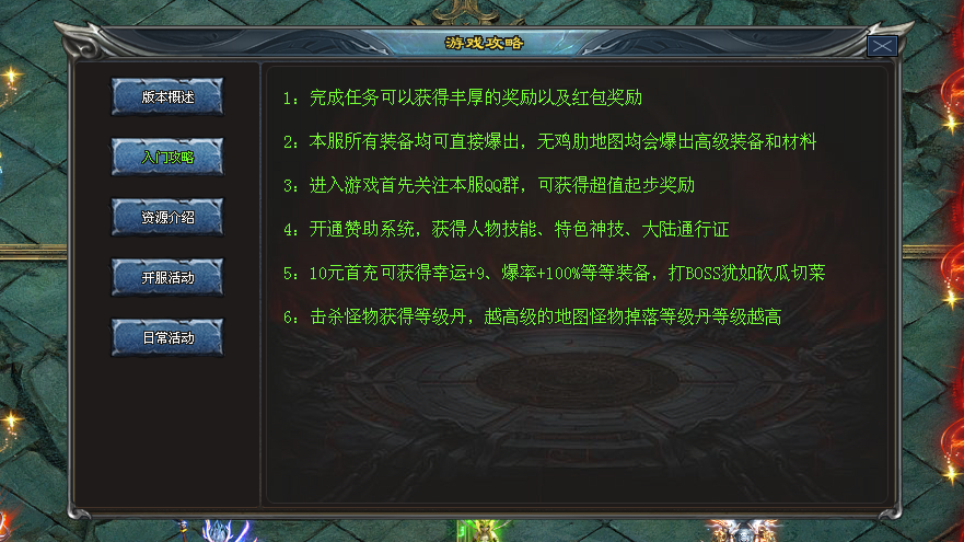 热门版本推荐｜破月无限刀
