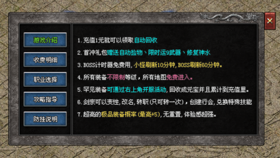 十九城神途 | 复古不花哨,干净不累眼,打怪不烧脑 十九城神途 | 复古不花哨,干净不累眼,打怪不烧脑