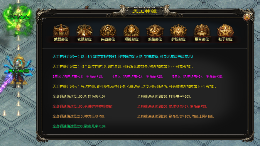 鲲鹏神途 | 单职业【西行屠魔】