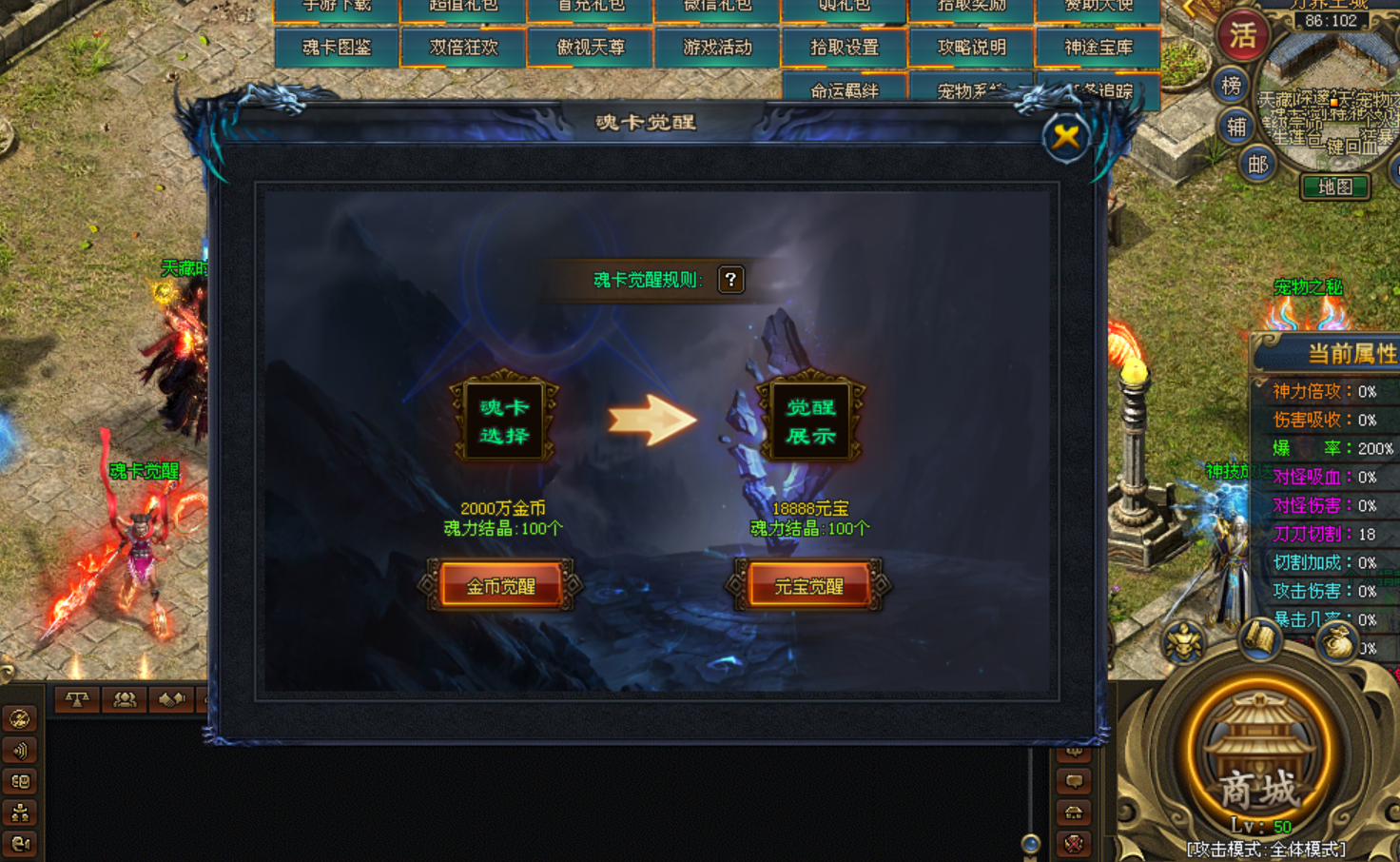 热门版本推荐 | 万界单职业 热门版本推荐 | 万界单职业