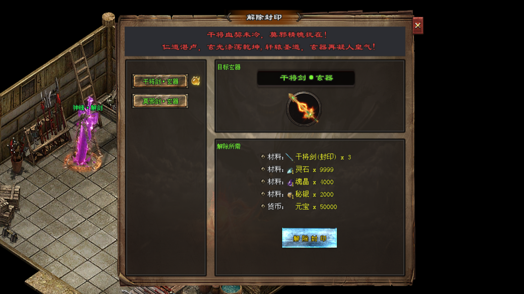 热门版本推荐｜光明顶三职业