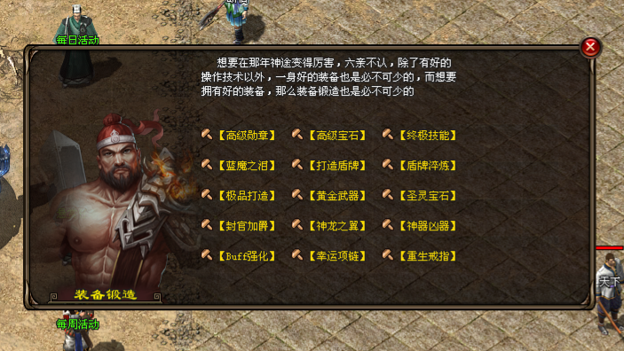 那年神途 | 多职业【那年天赋九职业】