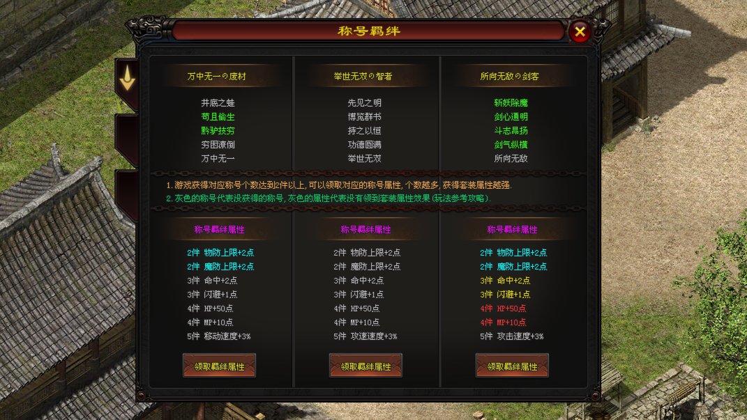 【特色12职业流派体系】万相沉默专属三职业：群毒群冰，召唤多种宝宝，全新专属剧情，大世界探索，隐藏称号，千种专属，N种流派组合