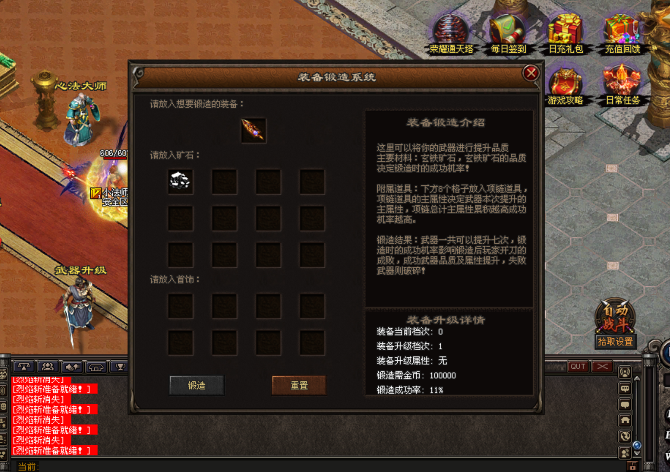 热门版本推荐 | 原始篝火三职业 热门版本推荐 | 原始篝火三职业