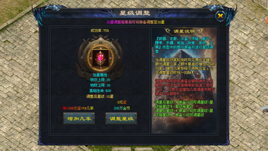 鲲鹏神途 | 单职业【万界单职业】 鲲鹏神途 | 单职业【万界单职业】