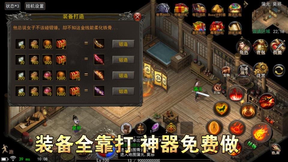 全新9月战区，原创复古多职业，简单耐玩