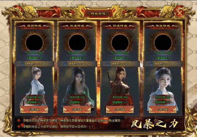 宠物超超超变 | 莲花灵池、血脉吞噬、神兽系统、鸿蒙尊宝、专属剧情，专属玩法，爆率全开，上百张地图，数十个专属副本等你来探索！