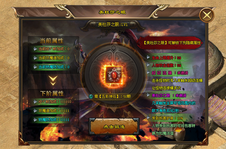 首战首区【剑影霸者归来●单职业】顶赞免费领，上线送1000充值，时间等于真充，无隐藏、无套路、全屏吸怪、福利满天飞BOSS爆一切