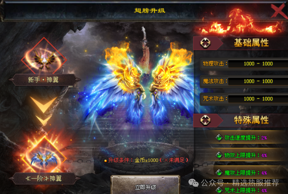 霸刀超变◆七彩神装◆超级法座◆超级变态◆福利拉满低消畅玩@刀光神途