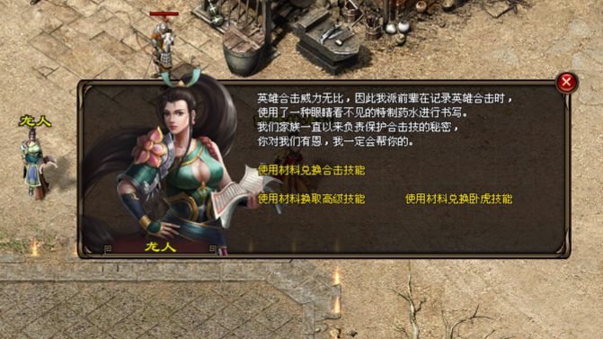 热门版本推荐|冰雪传说合击 热门版本推荐|冰雪传说合击