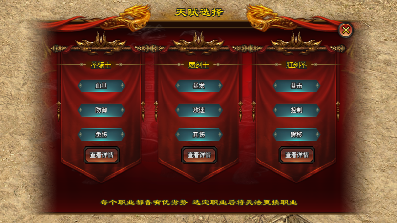 神机神途 | 九流派相互克制，26套域装随意搭配