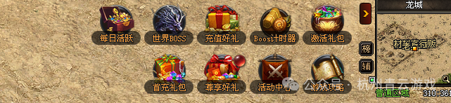 青云神途 15 职业 +全新玩法上线! 福利翻倍全攻略 青云神途 15 职业 +全新玩法上线! 福利翻倍全攻略