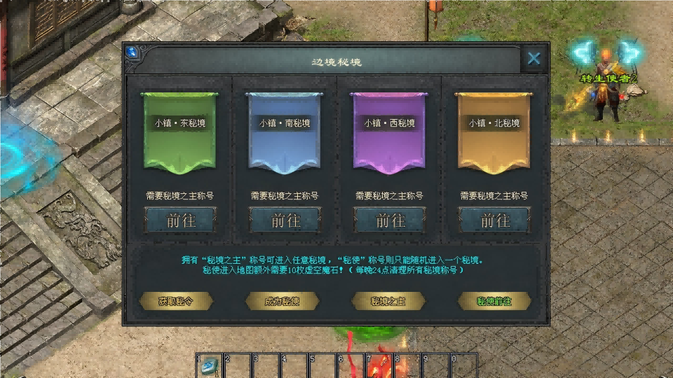 旺财神途 | 单职业【焚天专属】