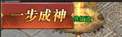 独家《战歌大陆》新版首开测试，买量版本，独家王炸极致攻速无限刀，特色玩法丰富，原创超变大作，上线拉满！