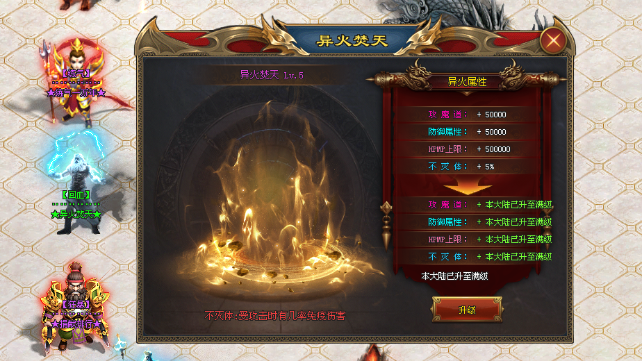 黑月神途 | 练气一万年，封神有名，踏天而行