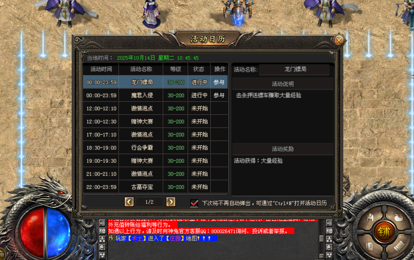 热门版本推荐 | 众禾百战