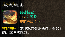 《名扬十五职业》震撼回归！全新职业！全新地图！全新玩法！独家3D十五职业版本，口碑巨作，已有3000人预约内测…！等你来战！