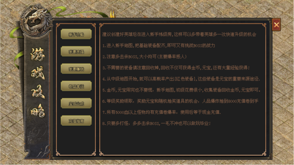 诸天神途 | 多职业【诸天王者合击】