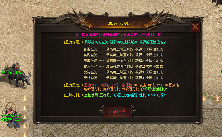 光芒神途 | 爆率翻倍，经典火龙，简单耐玩不烧脑