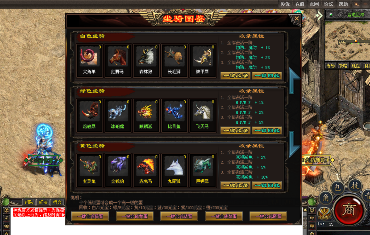 热门版本推荐 | 萃刃九州 热门版本推荐 | 萃刃九州