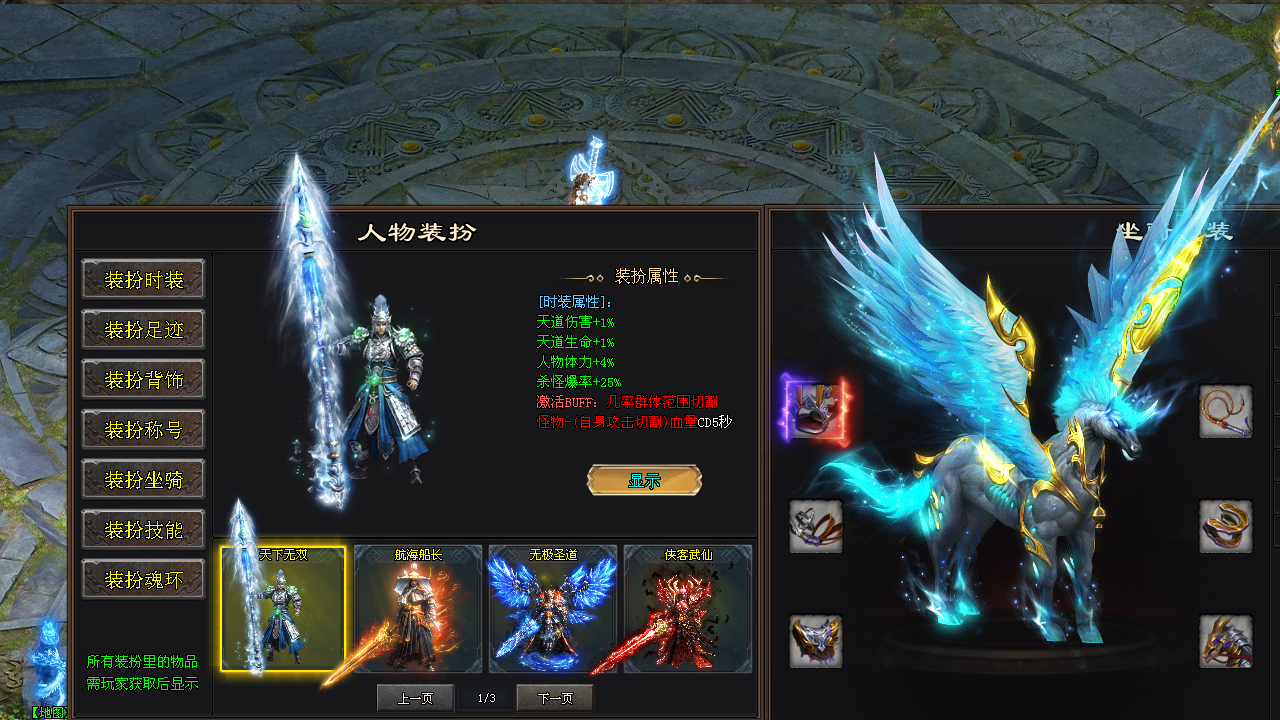 上线送388代币，上线送1000爆率