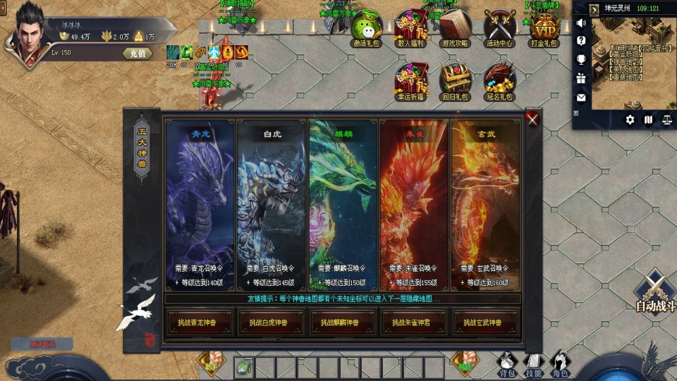 自营原创,平行大陆,一切靠打,长久养老,散人天堂 自营原创,平行大陆,一切靠打,长久养老,散人天堂